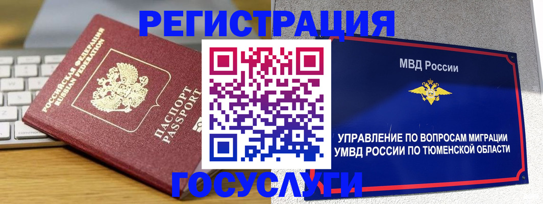 пропишу в квартире в Копейске