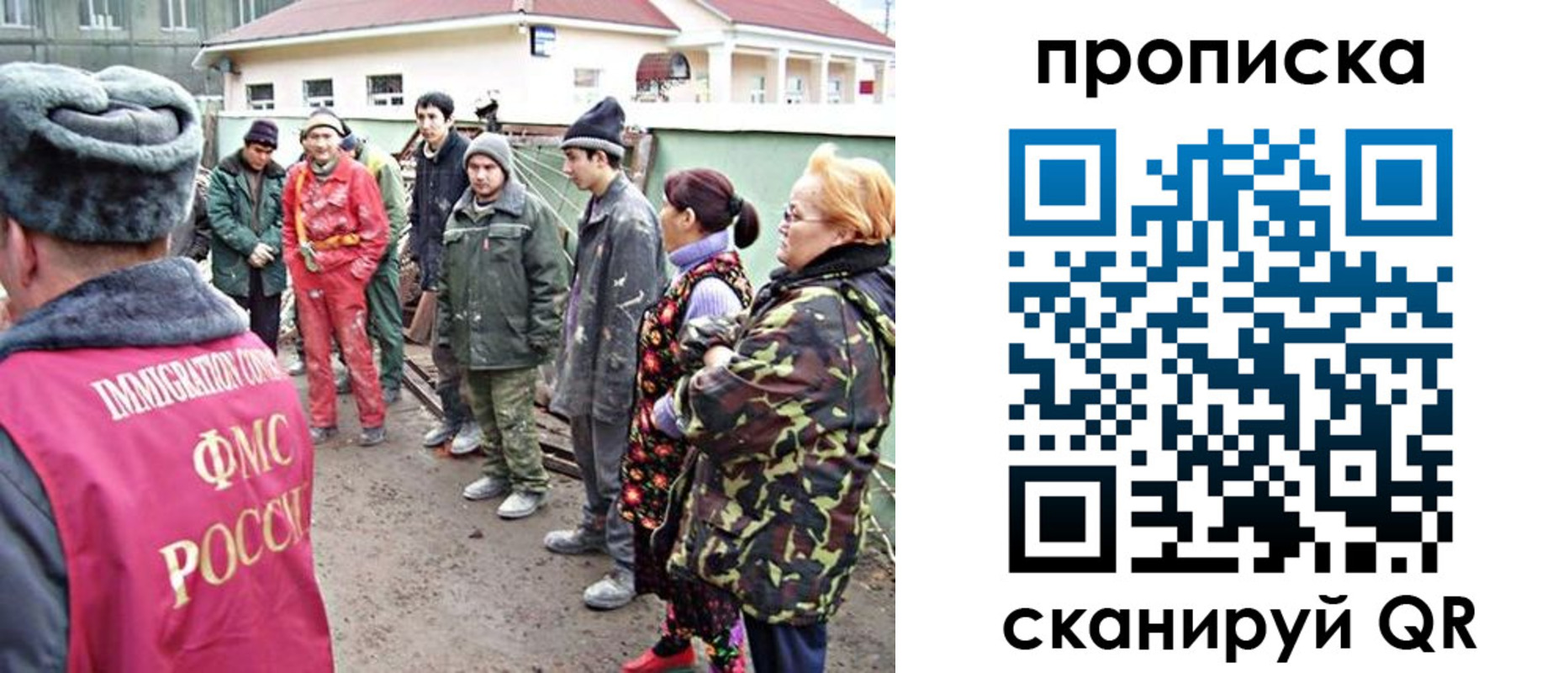 прописка для военкомата в Копейске